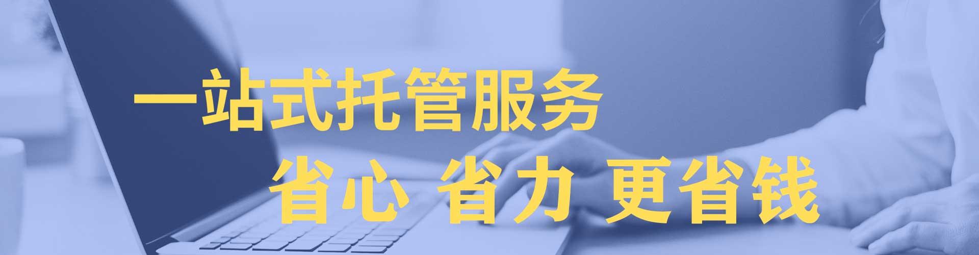 湟源sem优化