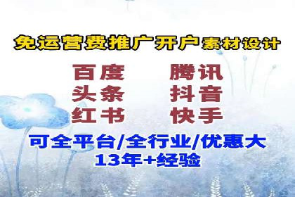 头条信息流广告案例：如何成功吸引用户眼球