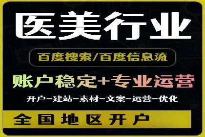 某企业如何通过托管SEM竞价实现业绩翻倍