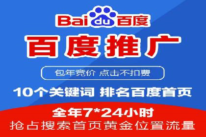 百度竞价广告如何运营？看这些成功案例就知道了
